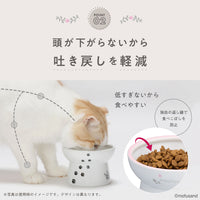 Plato elevado para gatos mofusand 2 (regular)