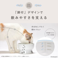 Bowl elevado para agua de gato mofusand