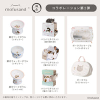 Bowl elevado para agua de gato mofusand
