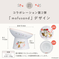 Plato elevado inclinado para gatos mofusand