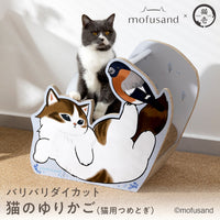 Rascador para gatos Mofusand con forma de cuna
