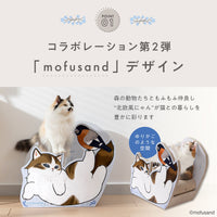Rascador para gatos Mofusand con forma de cuna