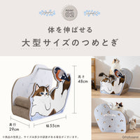 Rascador para gatos Mofusand con forma de cuna