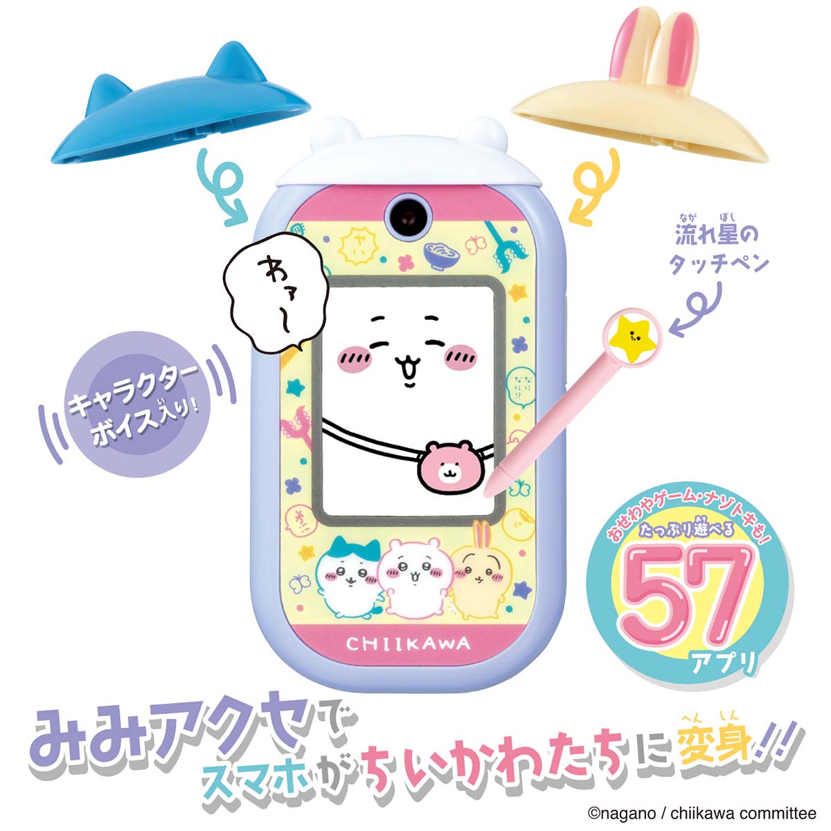 Set DX de teléfono de juguete Chiikawa con bolsito