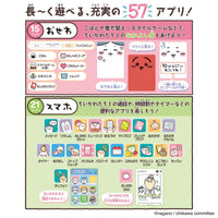 Set DX de teléfono de juguete Chiikawa con bolsito