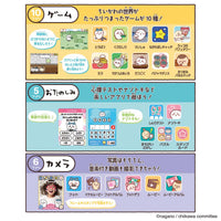 Set DX de teléfono de juguete Chiikawa con bolsito