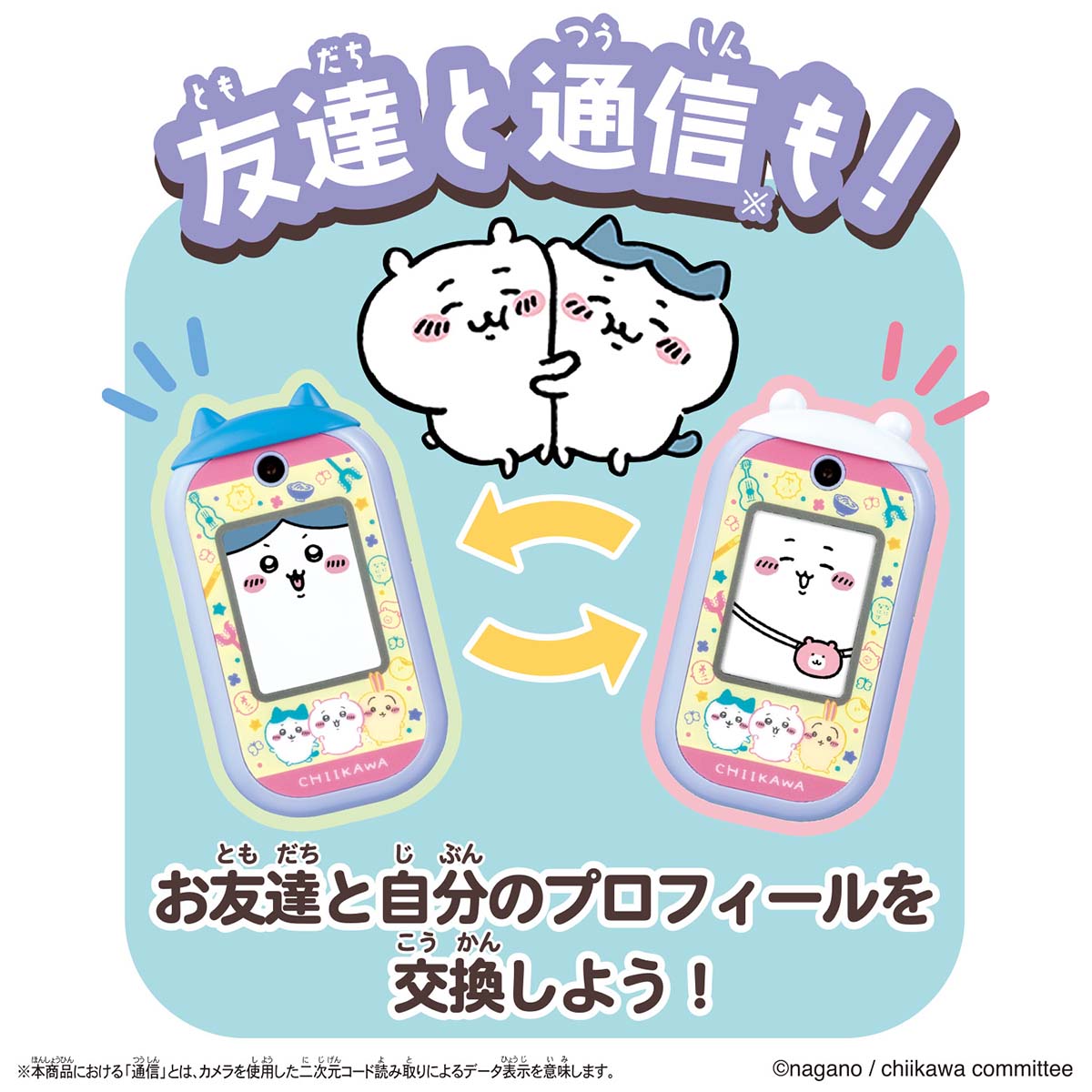 Set DX de teléfono de juguete Chiikawa con bolsito