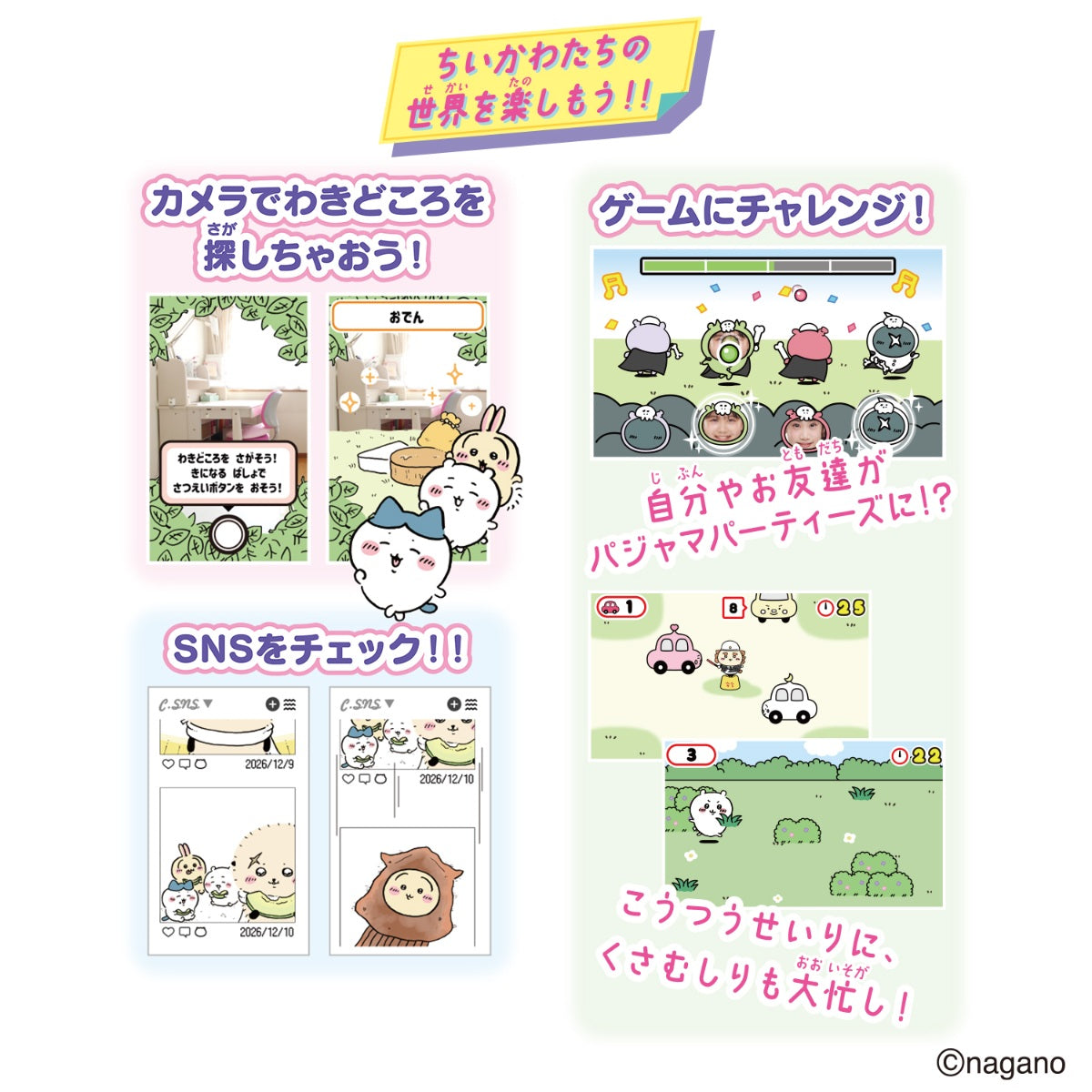 Smartphone de juguete Chiikawa
