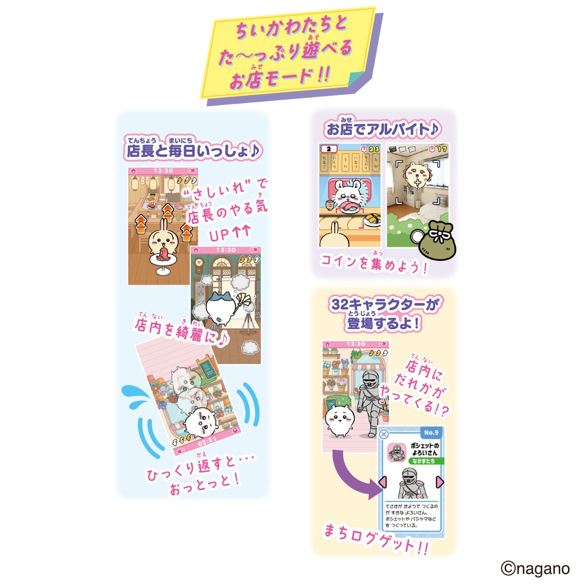 Smartphone de juguete Chiikawa