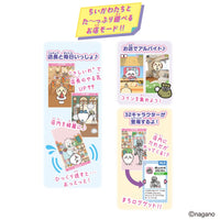 Smartphone de juguete Chiikawa