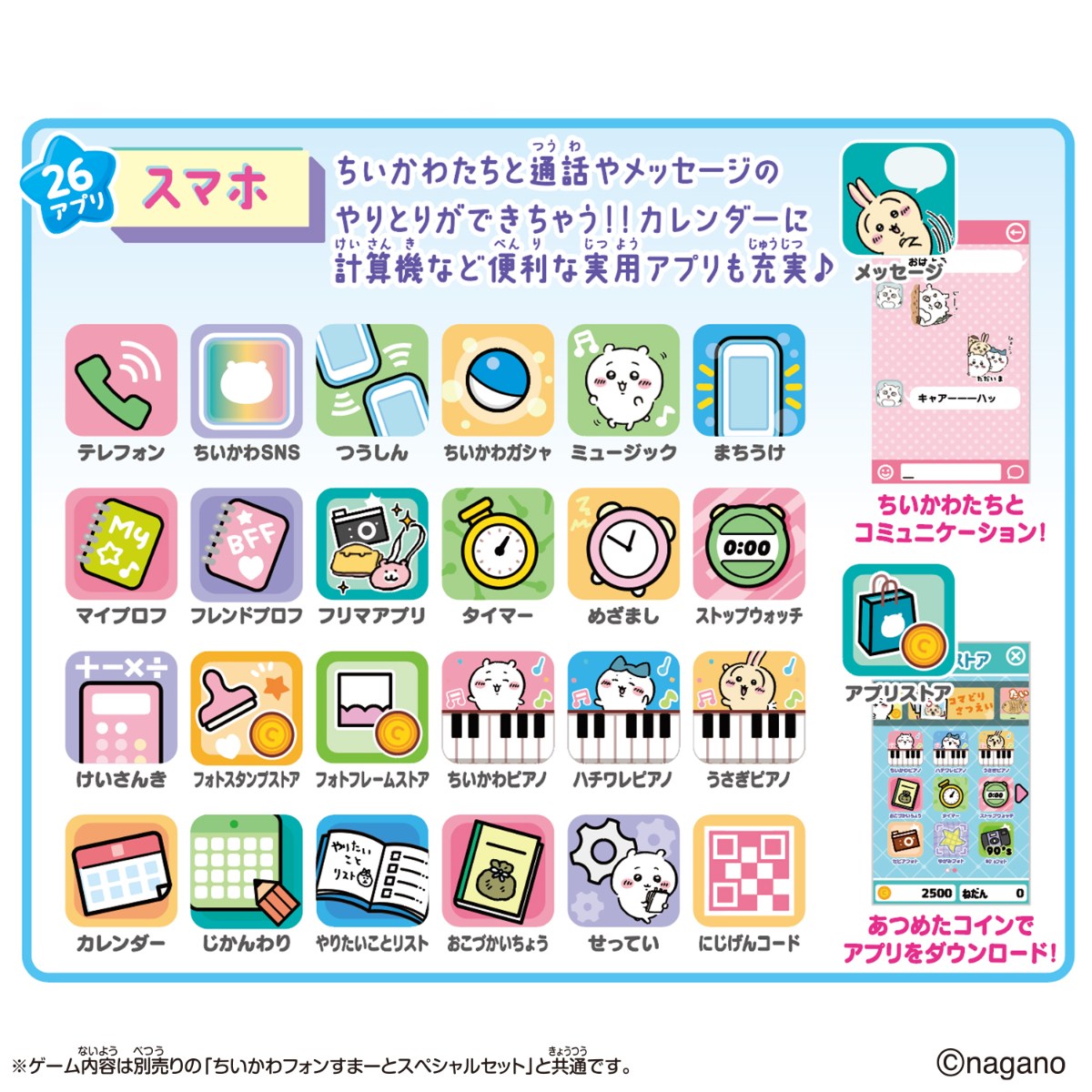 Smartphone de juguete Chiikawa