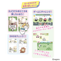 Chiikawa: teléfono de juguete, set especial