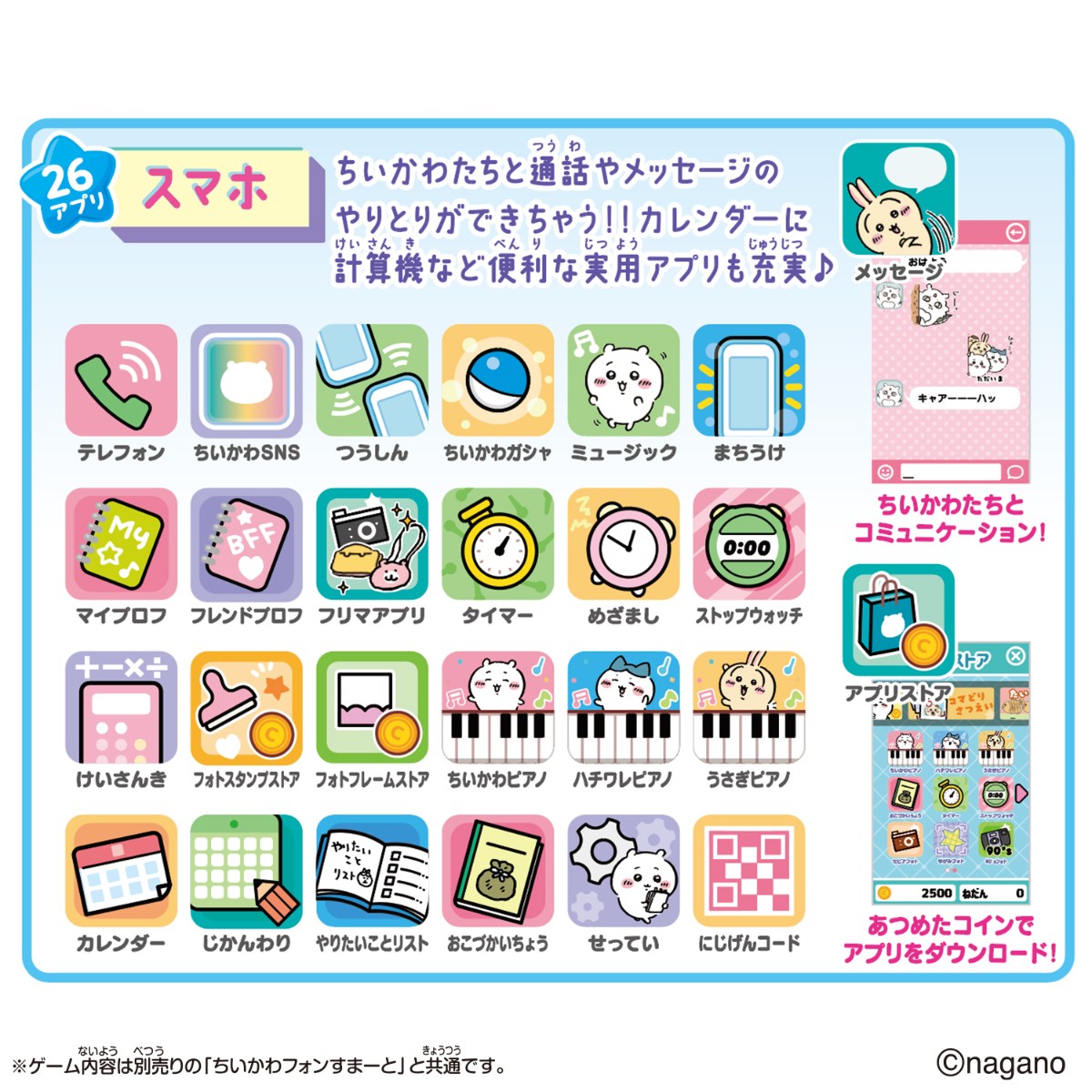 Chiikawa: teléfono de juguete, set especial