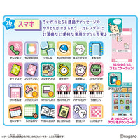 Chiikawa: teléfono de juguete, set especial