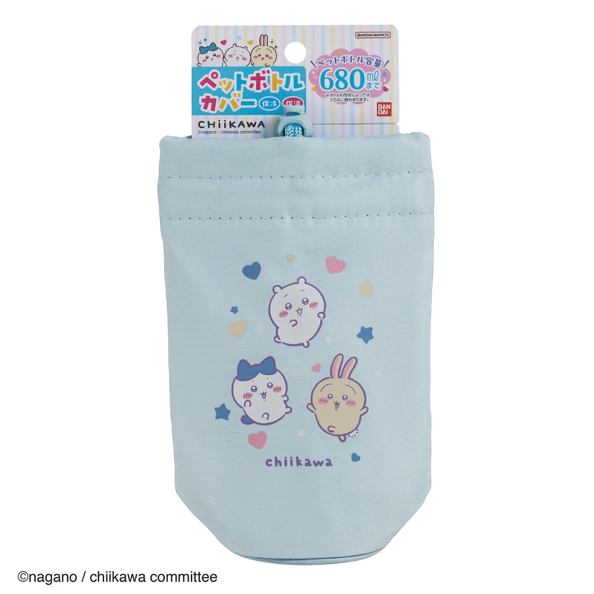 Funda para botella Chiikawa azul