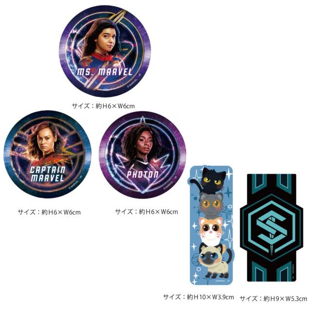 Set de 5 stickers de The Marvels