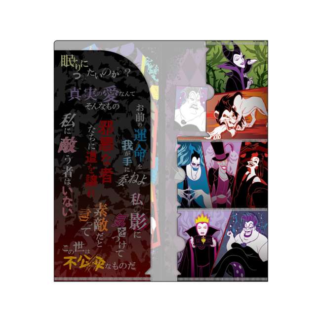 Porta entradas Power Word Villains