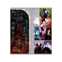 Porta entradas Power Word Villains