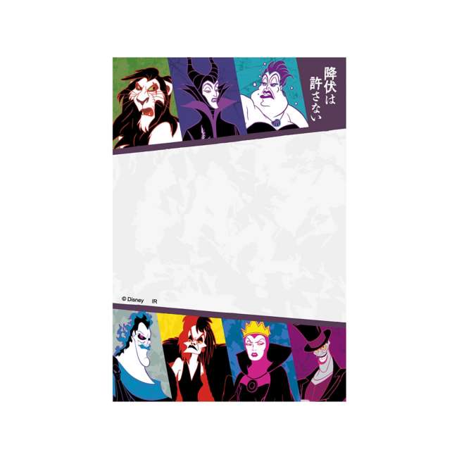 Block de notas plegable Power Word Villains