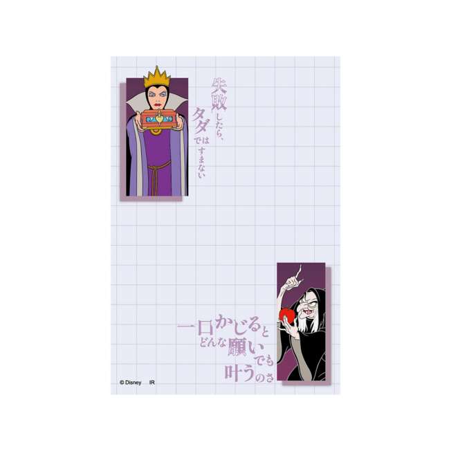 Block de notas plegable Power Word Villains