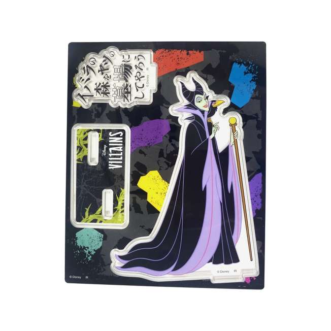 Figura acrílica de Maléfica - Power Word Villains