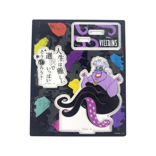 Figura acrílica de Úrsula - Power Word Villains