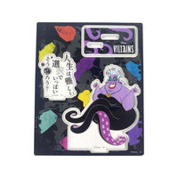 Figura acrílica de Úrsula - Power Word Villains
