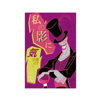 Postal con foil de Dr. Facilier | Power Word Villains