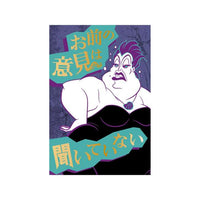 Postal foilada Power Word Villains: Úrsula