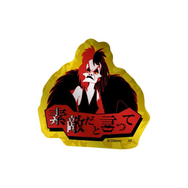 Set de 3 stickers metálicos de Cruella