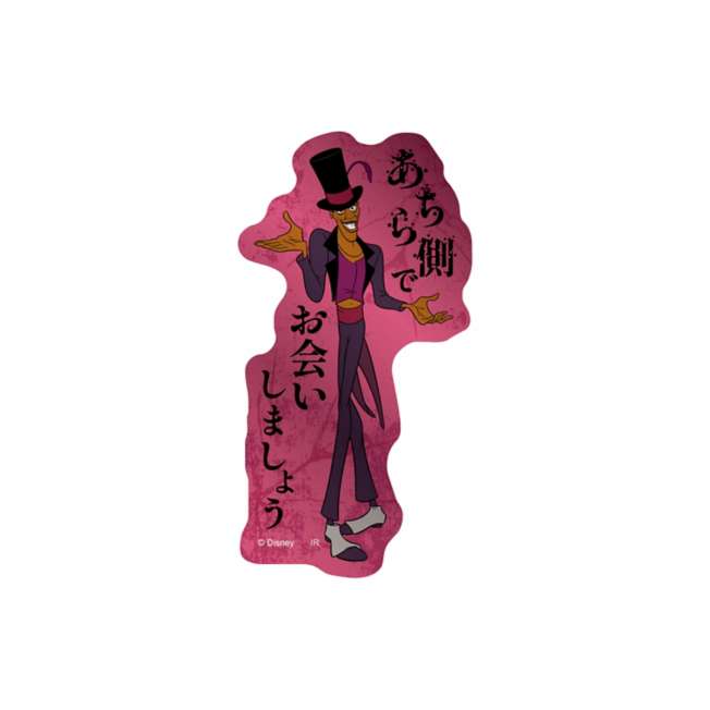 Set de 3 stickers metálicos mini del Dr. Facilier