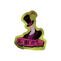 Set de 3 stickers metálicos mini del Dr. Facilier
