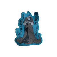 Set de 3 stickers metálicos mini de Hades