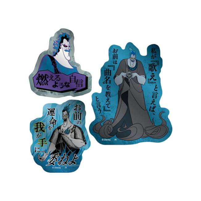 Set de 3 stickers metálicos mini de Hades