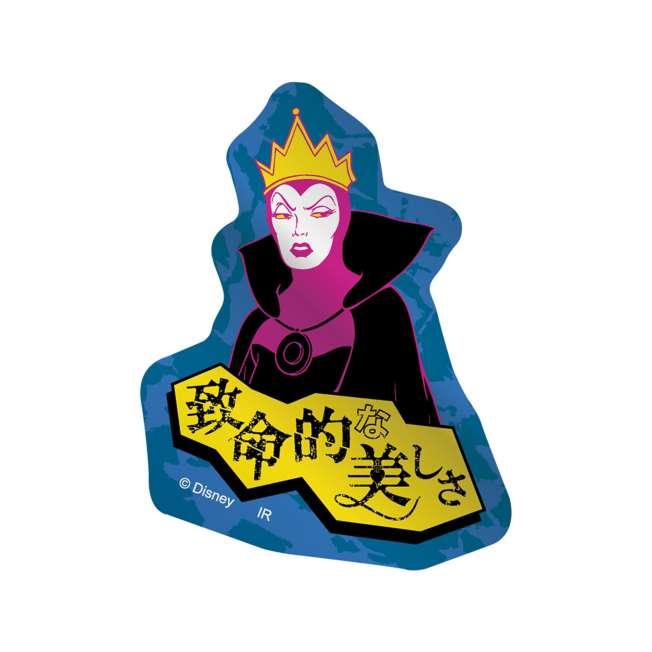 Set de stickers metálicos mini Power Word Villains: Reina