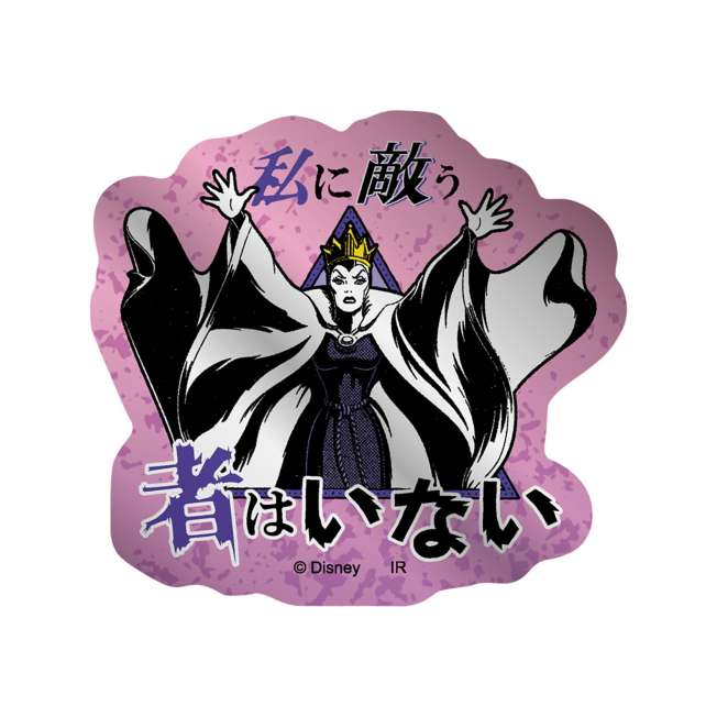 Set de stickers metálicos mini Power Word Villains: Reina