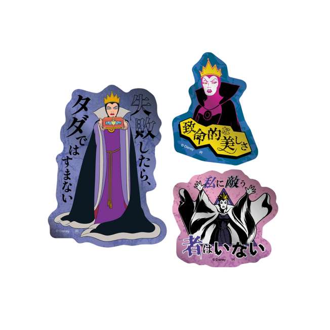 Set de stickers metálicos mini Power Word Villains: Reina