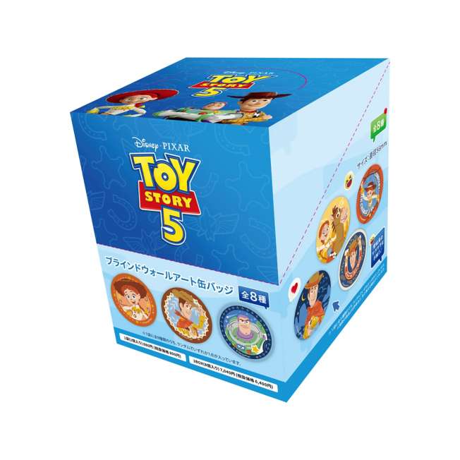 Caja completa de chapitas sorpresa Toy Story 5