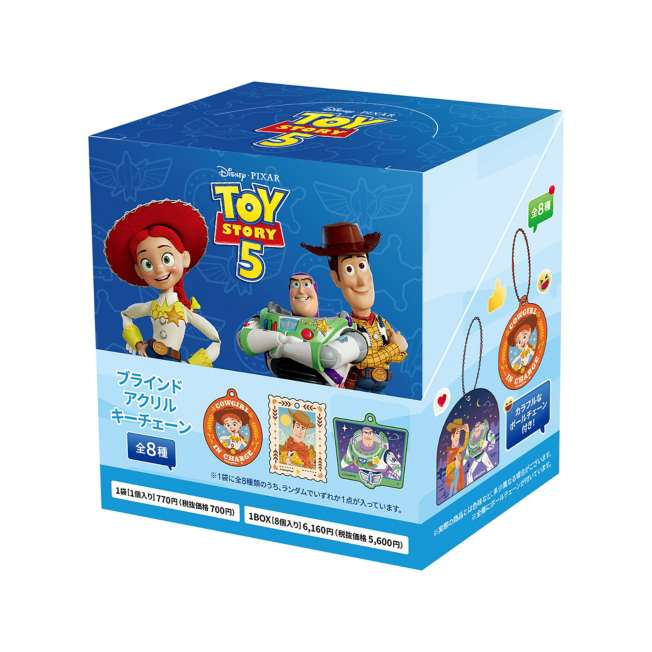 Llavero acrílico sorpresa Toy Story 5 (caja completa)