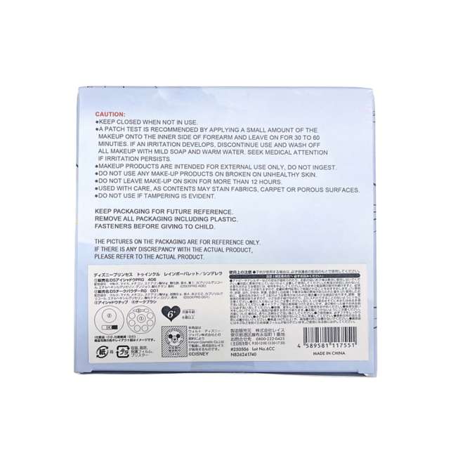Paleta de maquillaje arcoíris de Cenicienta