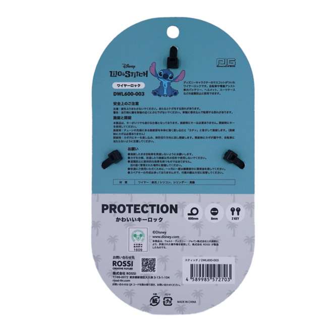 Candado de cable para bicicleta Stitch, 60 cm