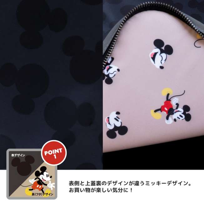 Cubierta ancha de canasto para bicicleta Mickey