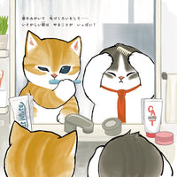 mofusand: Hermanos gatunos, ¡buen trabajo hoy!