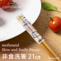 Palitos Mofusand Slow and Smile Picnic, 21 cm