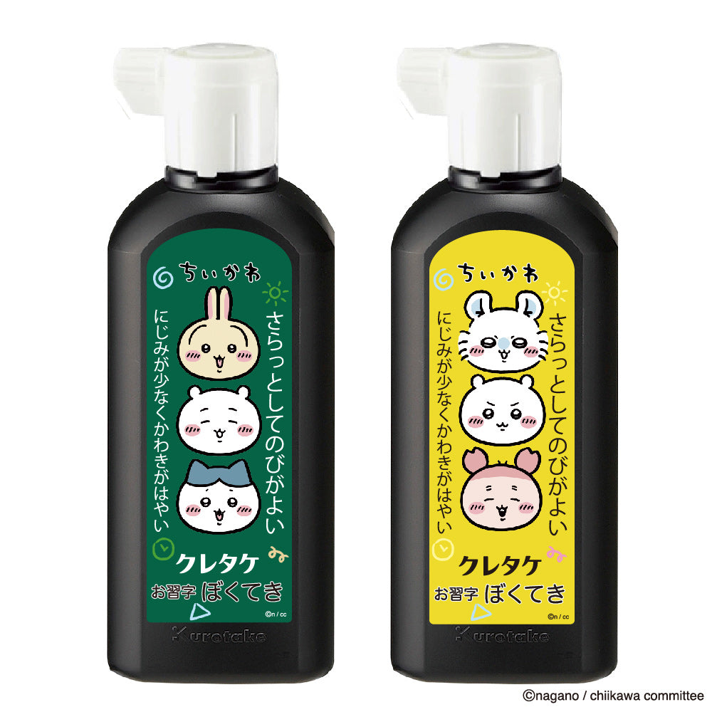 Tinta para caligrafía Chiikawa 180 ml