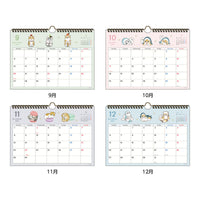 Calendario mural horizontal Mofusand 2027