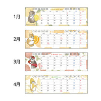 Calendario de escritorio compacto Mofusand 2027