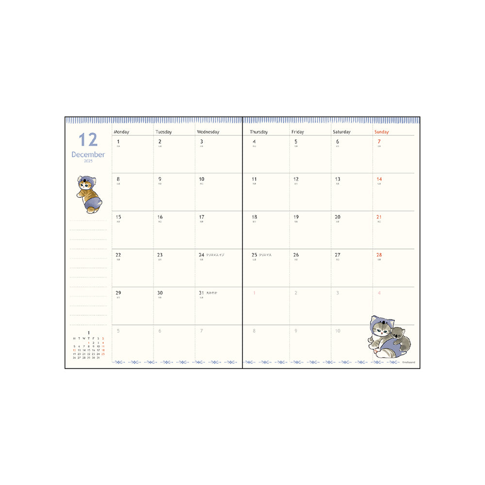 Agenda mensual Mofusand 2026 B6: Gatito monstruo