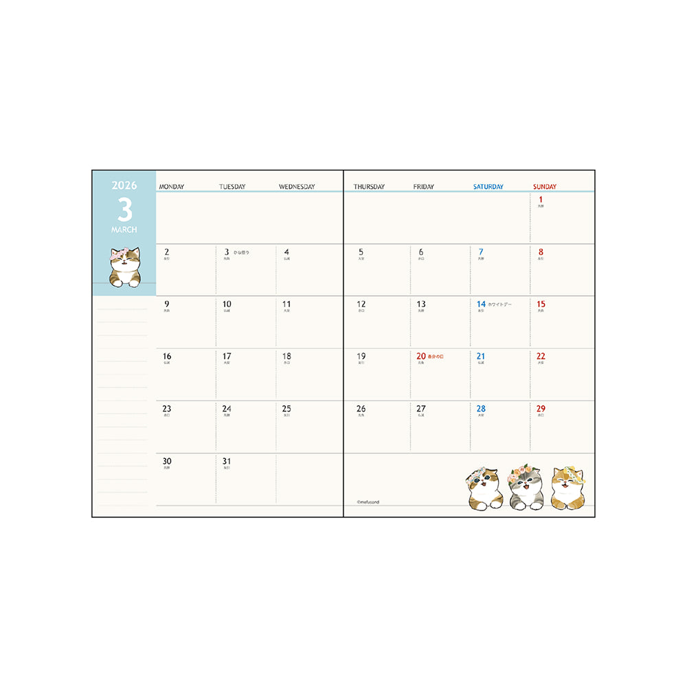 Agenda mensual mofusand A6 2026