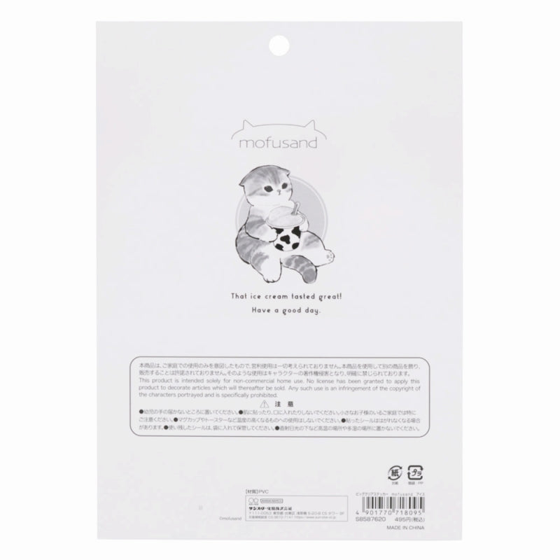 Stickers transparentes mofusand: gato con helado